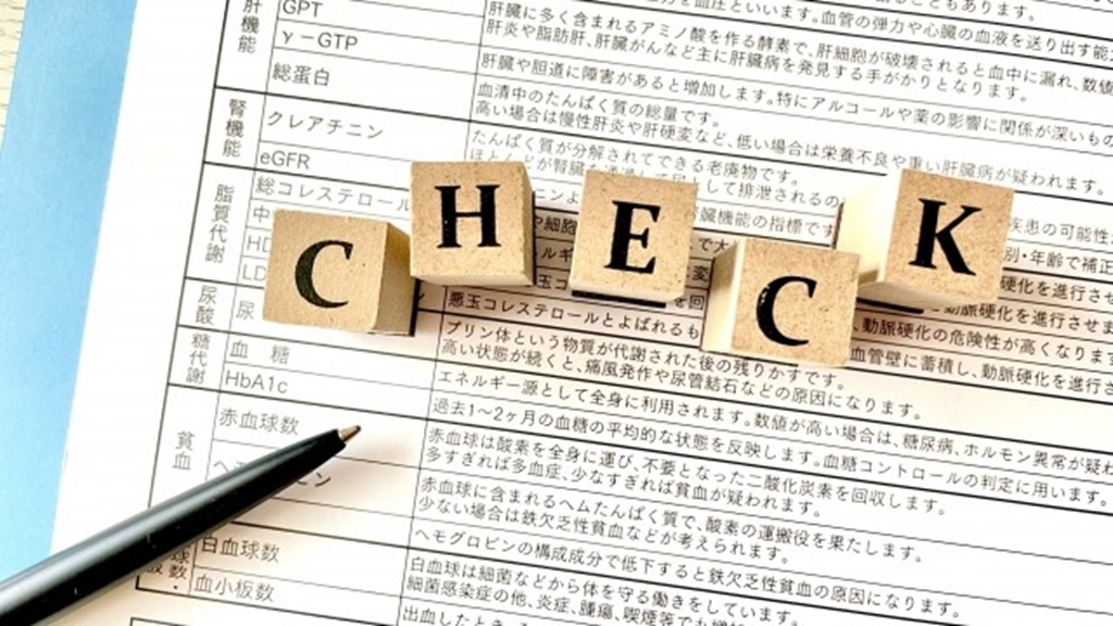 健康診断のチェック項目