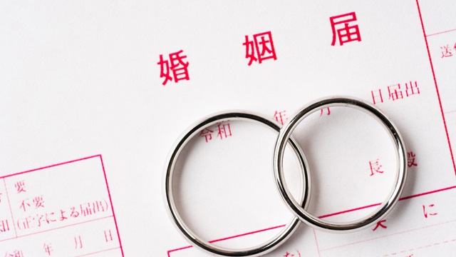 婚姻届と結婚リング
