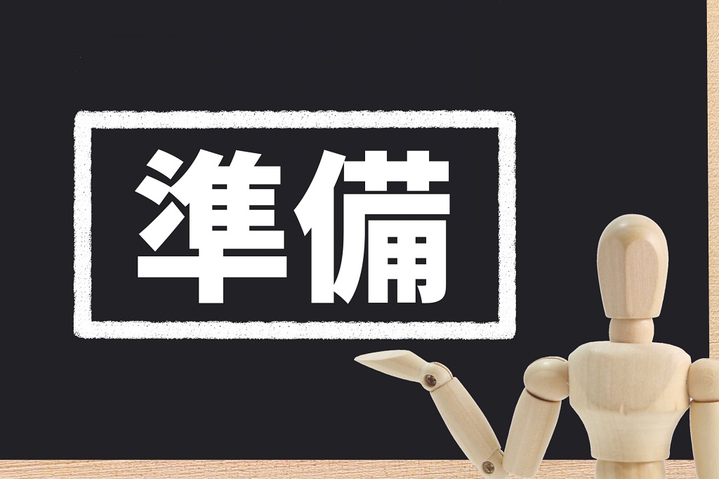 産後パパ育休制度を導入する前に企業が準備すべきこと