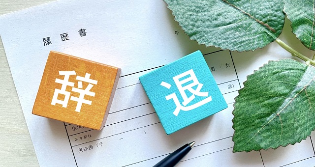 面接後の辞退を示唆する写真