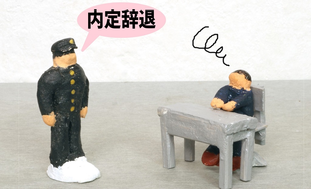 内定辞退をテーマにした粘土絵