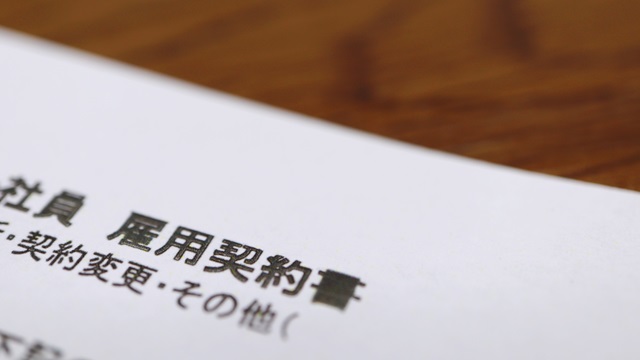 直接雇用を示唆する契約書のイメージ