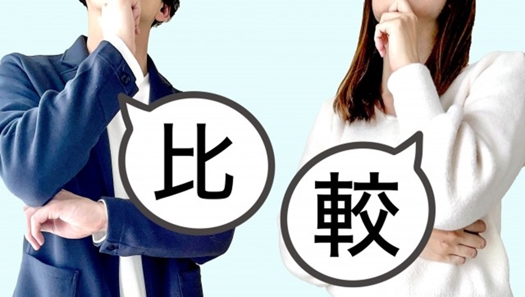 男女2名で比較を表現