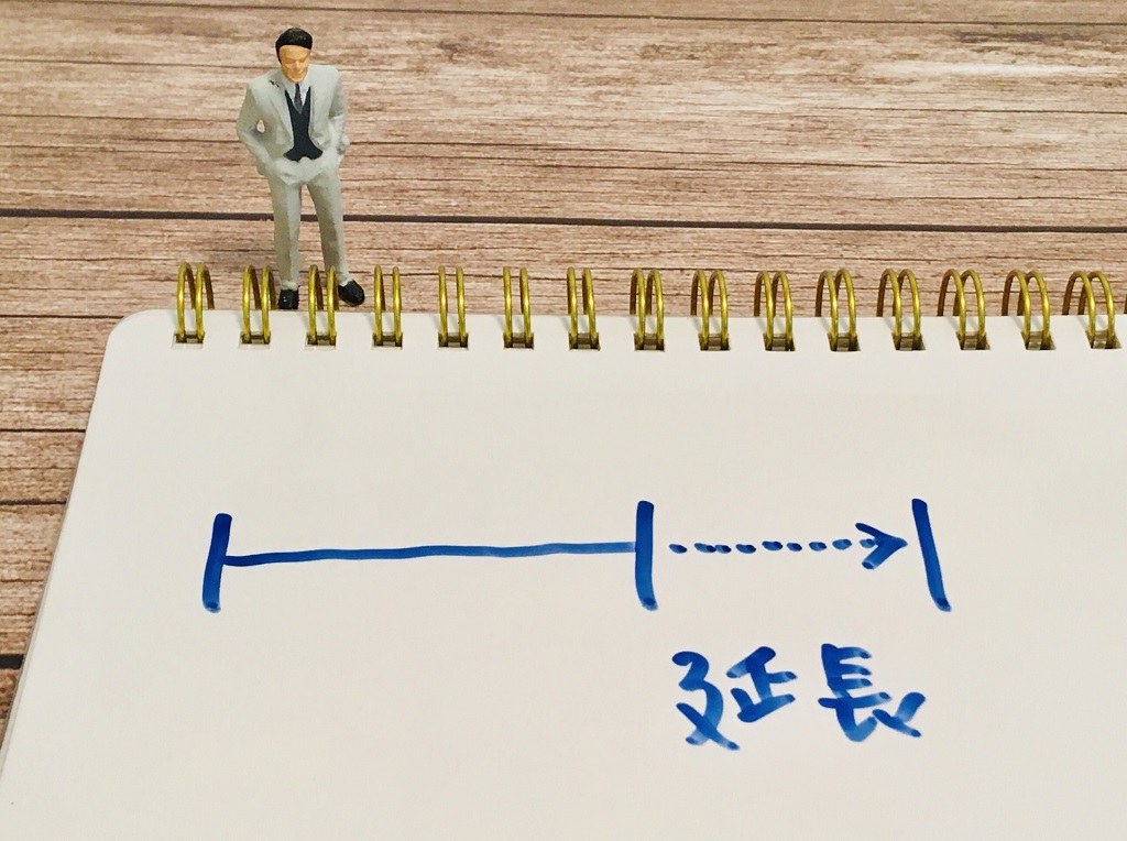 事業所抵触日を延長するイメージ