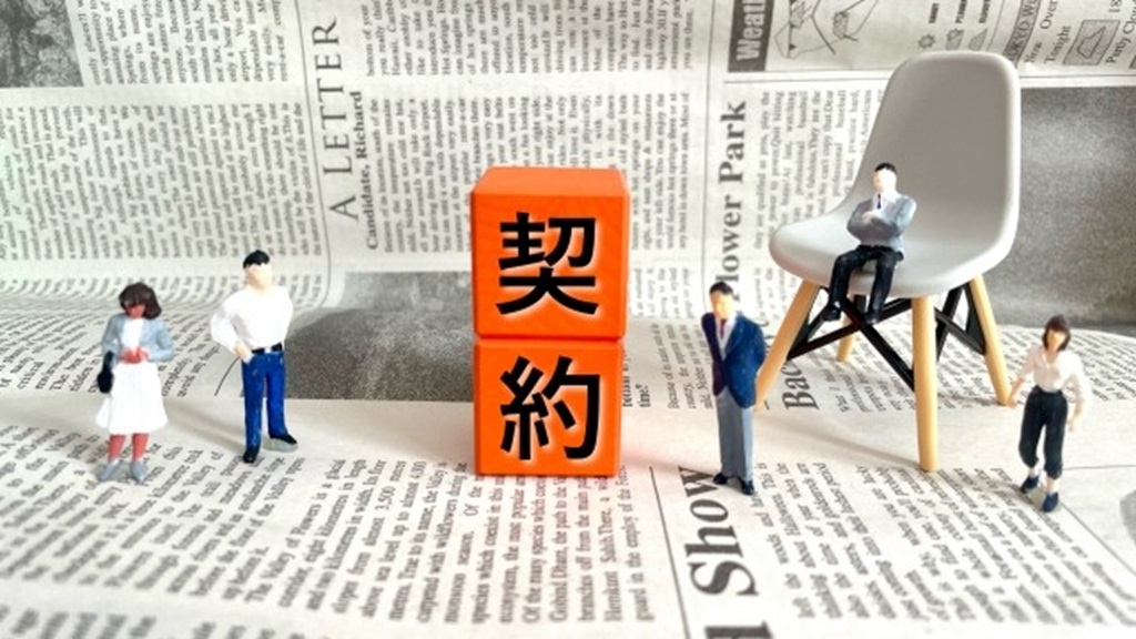 契約と書かれたブロックとジオラマで表現される労働者たち