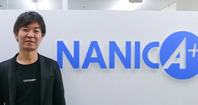NANICA株式会社