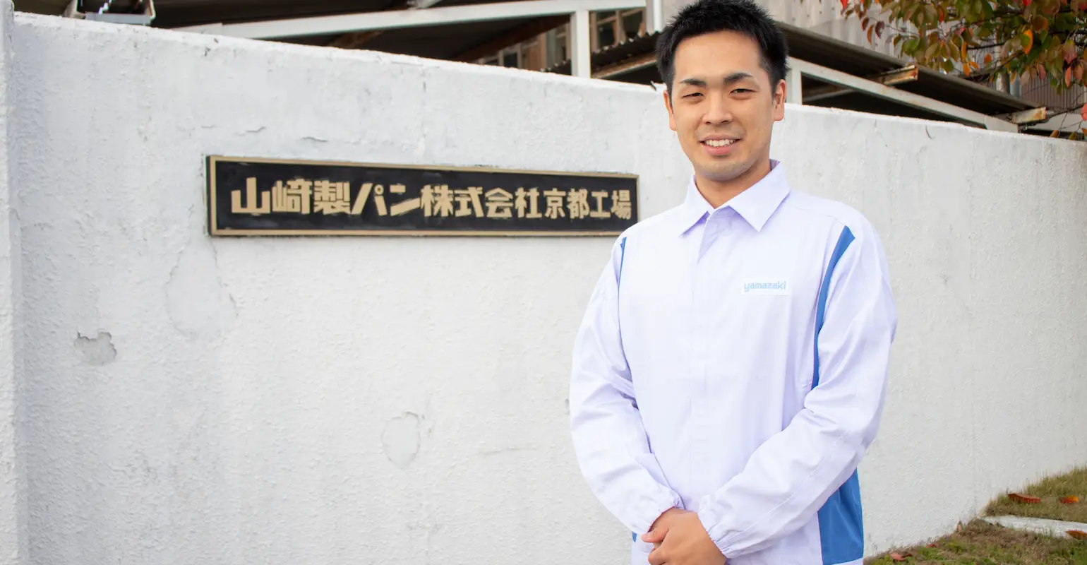 山崎製パン株式会社