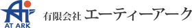 有限会社エーティーアーク 