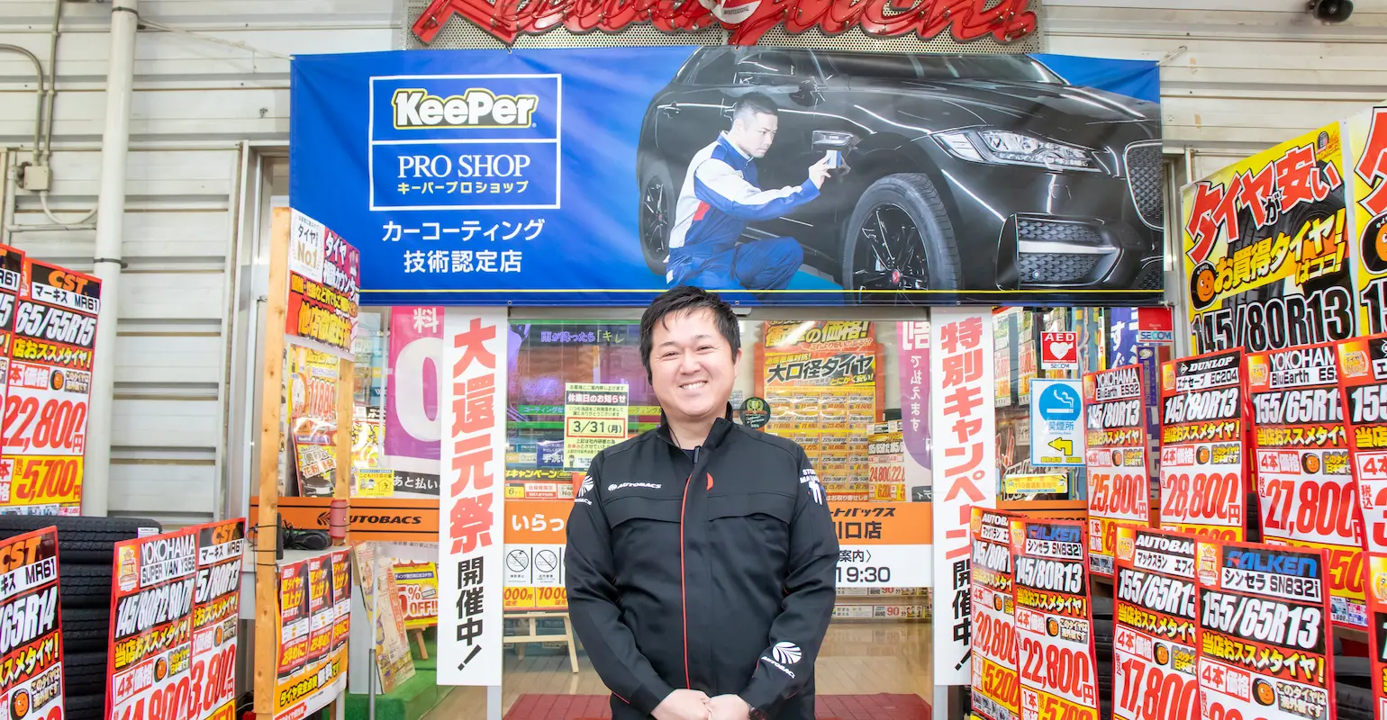 株式会社バッファロー　オートバックス川口店