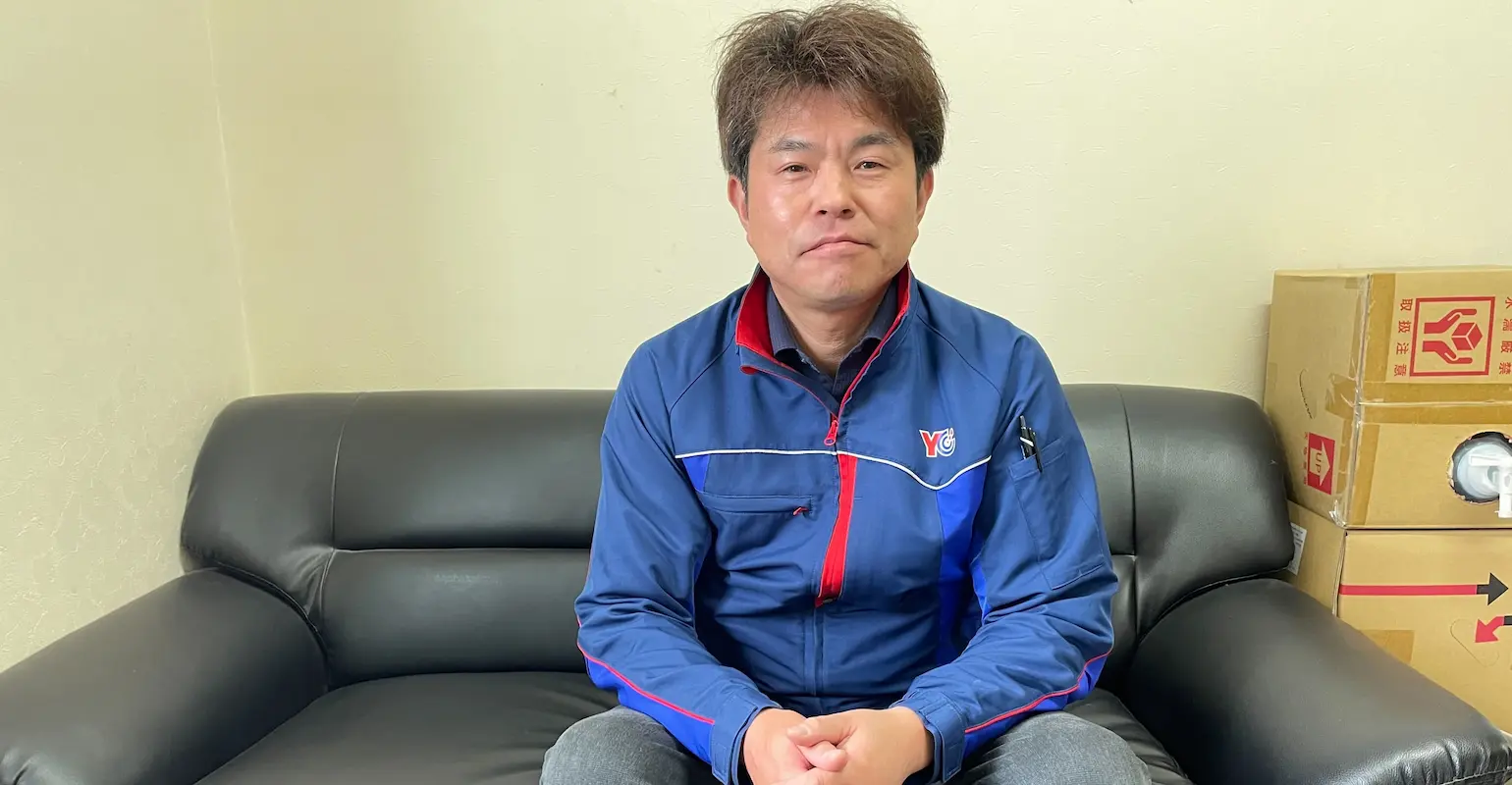 合同会社エアフォーク