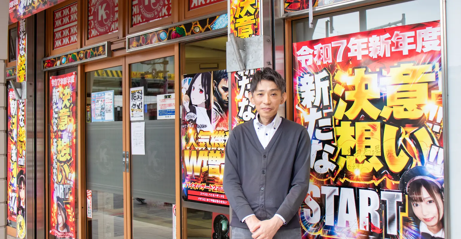 有限会社国際商事 国際センター高田馬場店