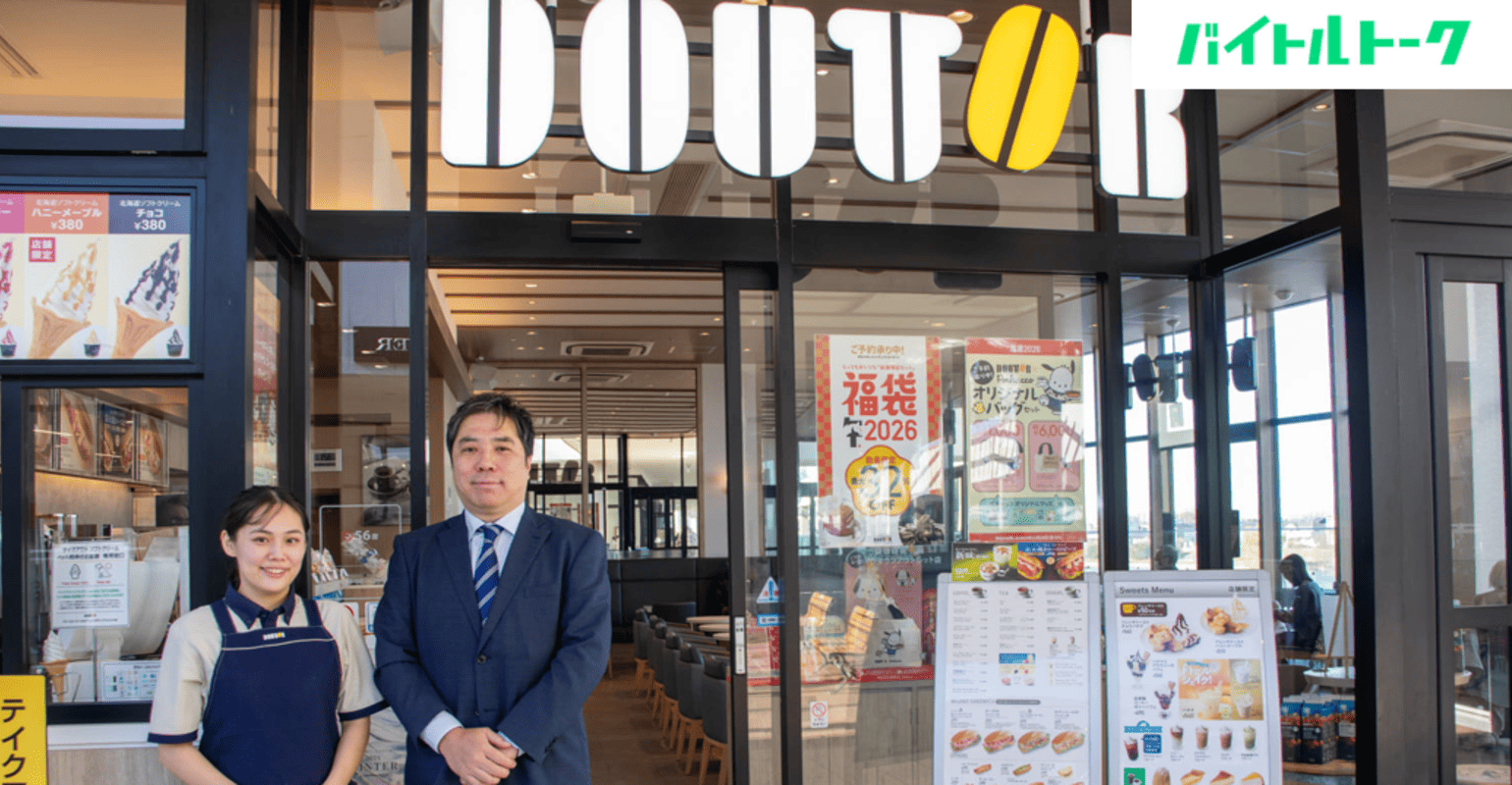 株式会社佐野アカデミー