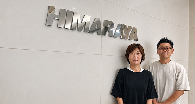 株式会社ヒマラヤ