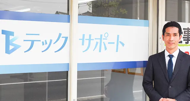 面接率アップについて話す株式会社テックサポート担当者様