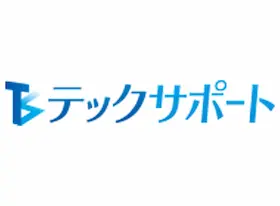  株式会社テックサポート