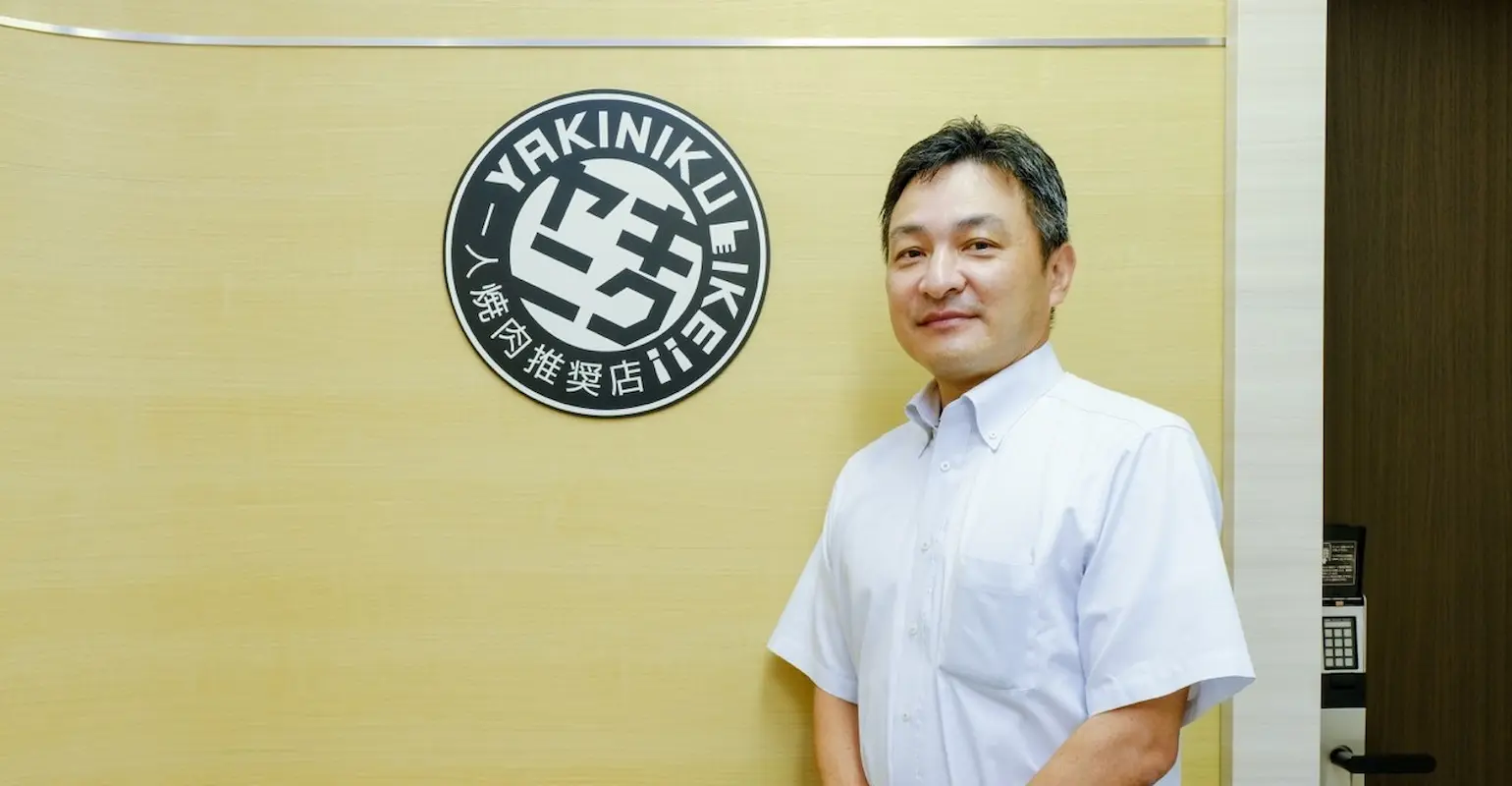 株式会社バッファローフードサービス