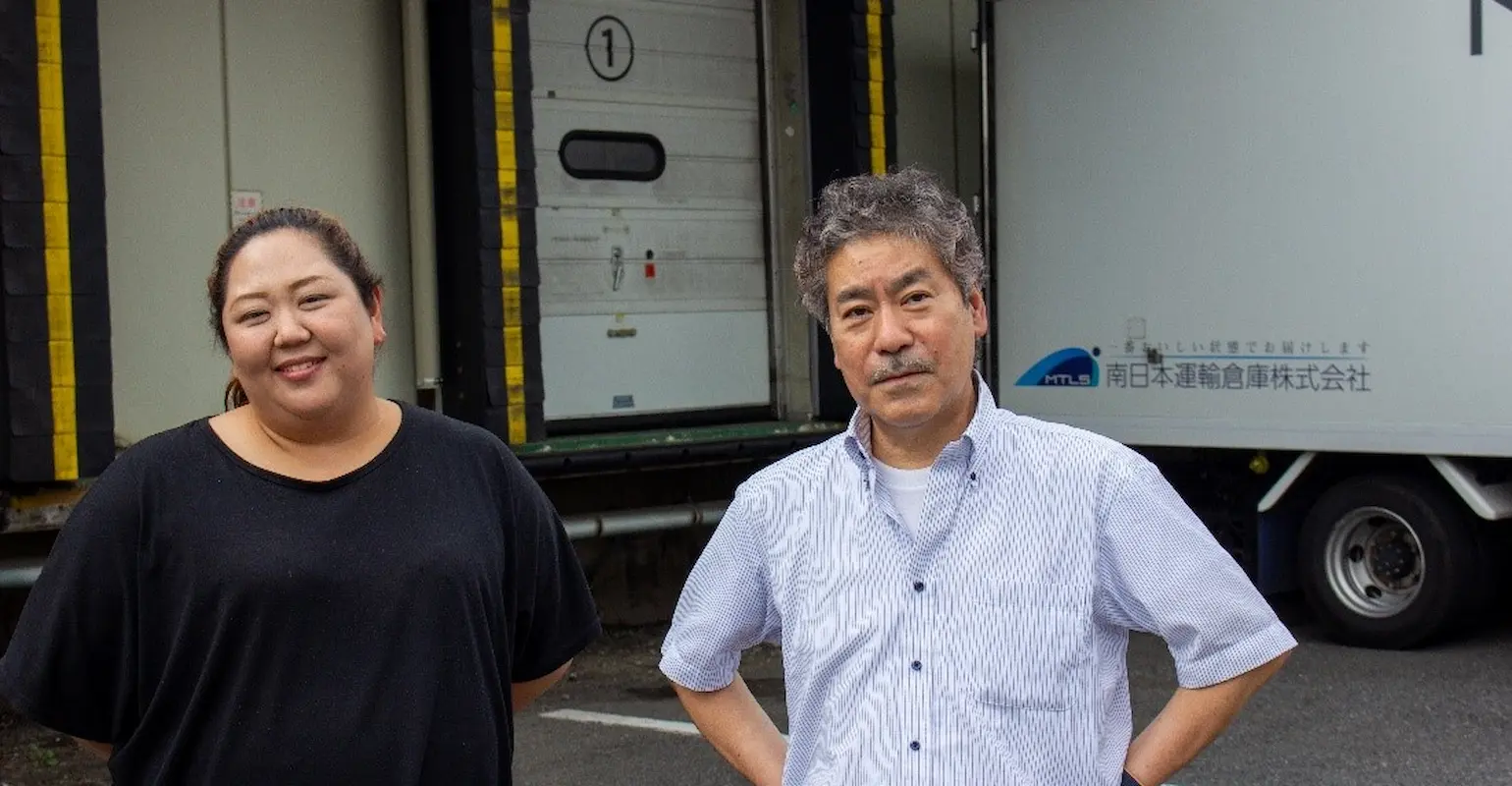 南日本運輸倉庫株式会社