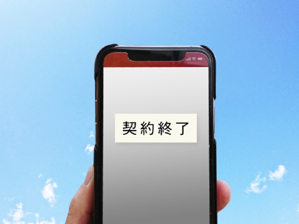 雇用期間中に契約を解除できるケース