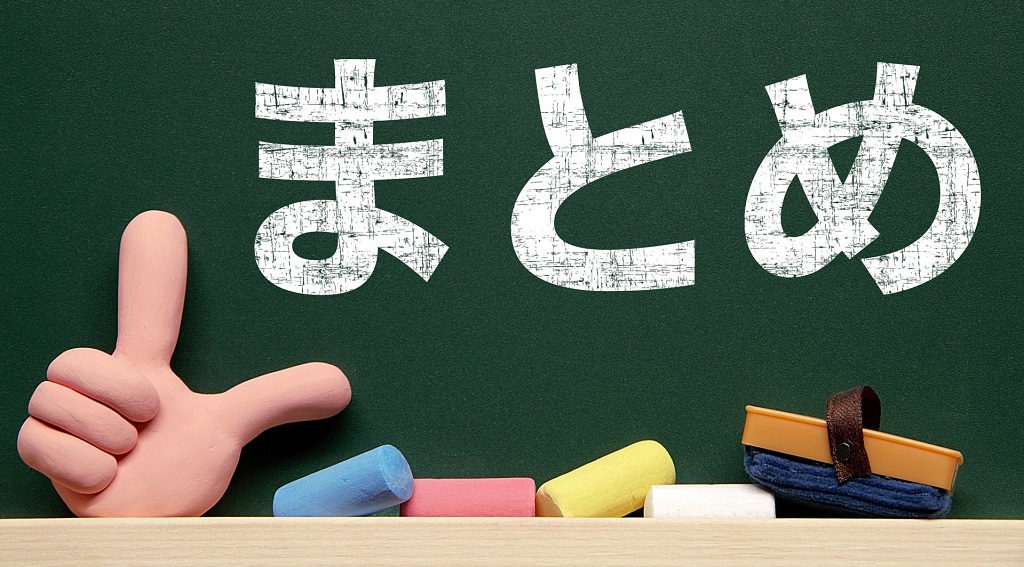 在籍証明書についてのポイントまとめ