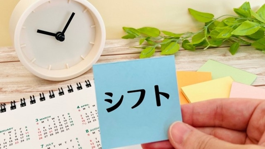付箋に書かれたシフトの文字