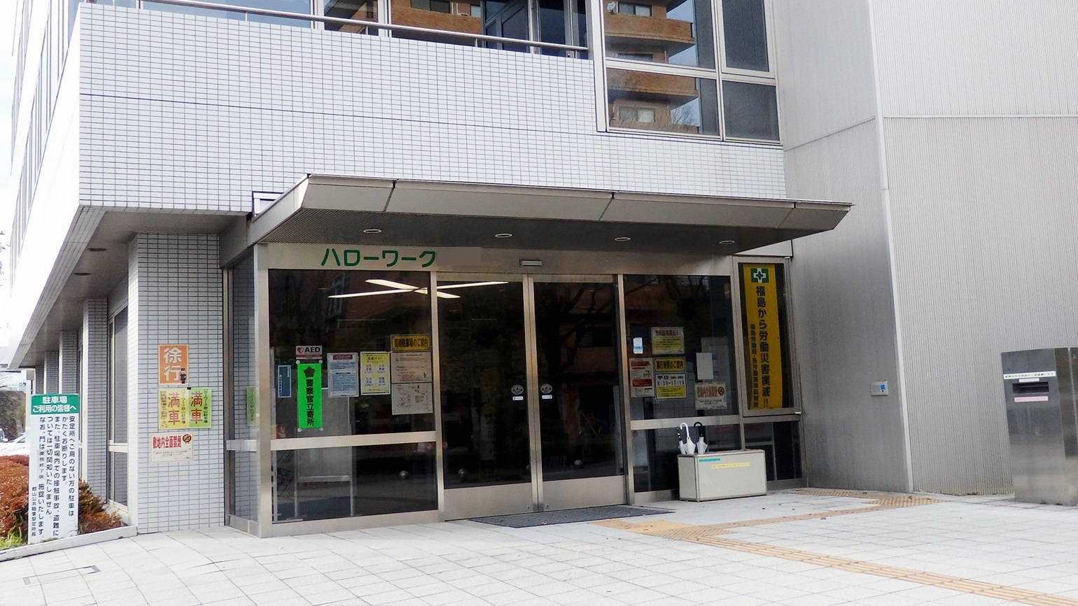 ハローワークがまとめる「有効求人倍率」について解説します。取り上げるトピックは、有効求人倍率の計算方法、雇用形態別・地域別・業種別の傾向、採用戦略への生かし方、そのうえでの注意点……等々です。「採用市場の動向を把握したい」「効果的な採用計画を立てたい」方は、ぜひ参考にしてみてください。