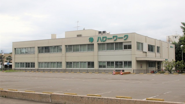 そびえ立つハローワークの建物