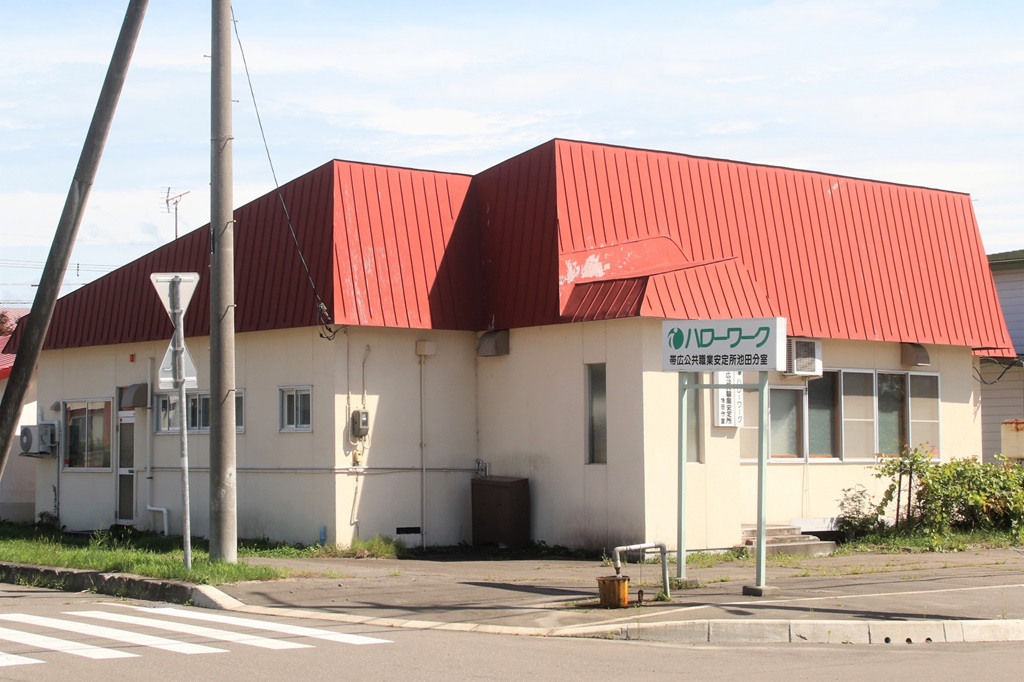 赤い屋根が印象的なハローワークの建物