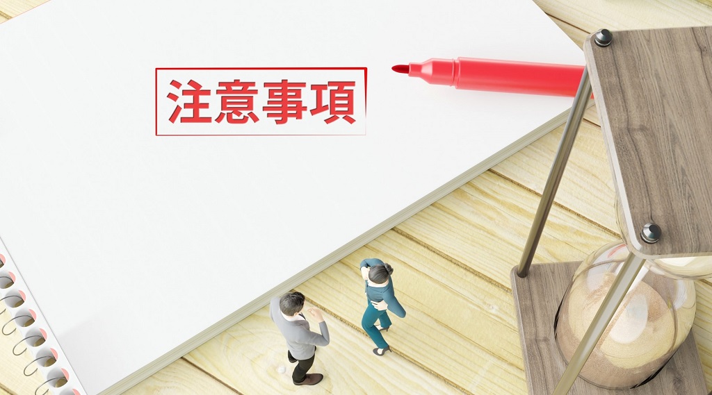 高校生をアルバイトとして雇う際の“時間”以外の注意事項