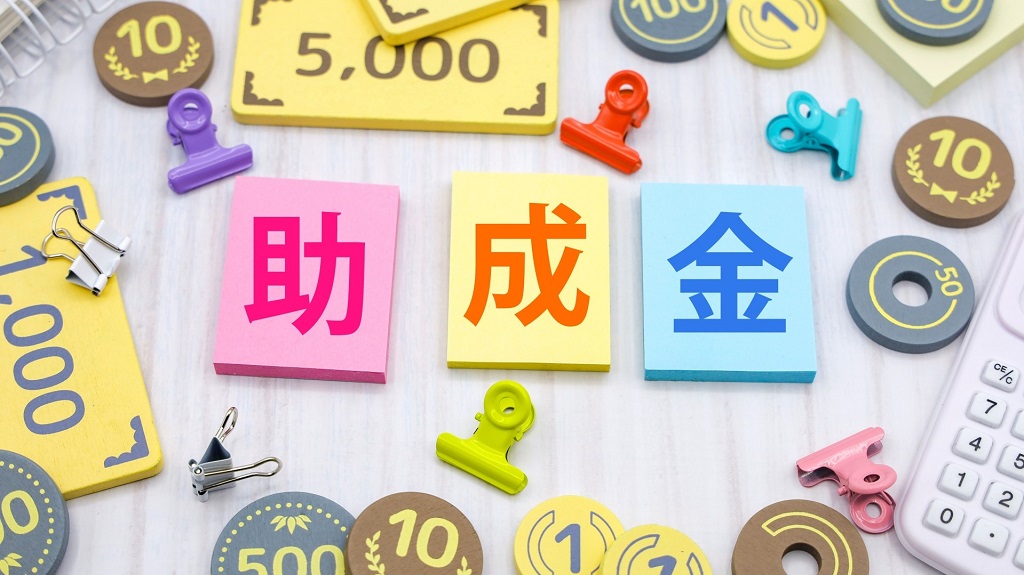 時間休制度の導入に助成金を活用しよう