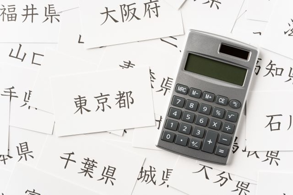 都道府県名が書かれた紙と電卓