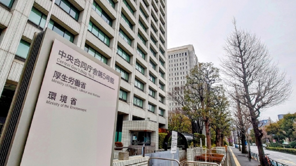 厚生労働省の写真