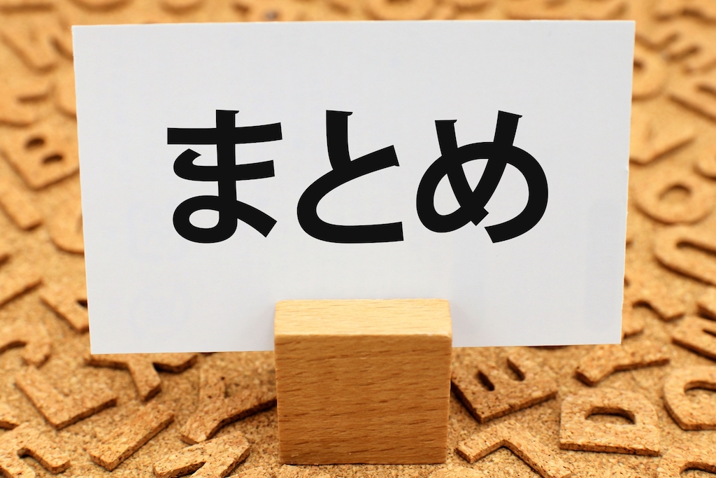 人材採用についてのポイントをおさらい