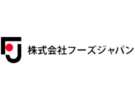 株式会社フーズジャパン