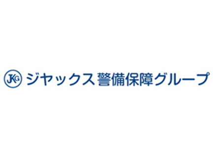 ジヤックス警備保障グループ