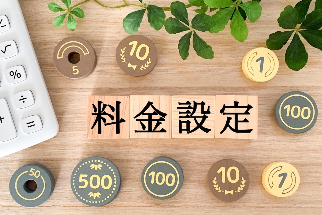 求人広告媒体(求人サイト)の料金設定を表現