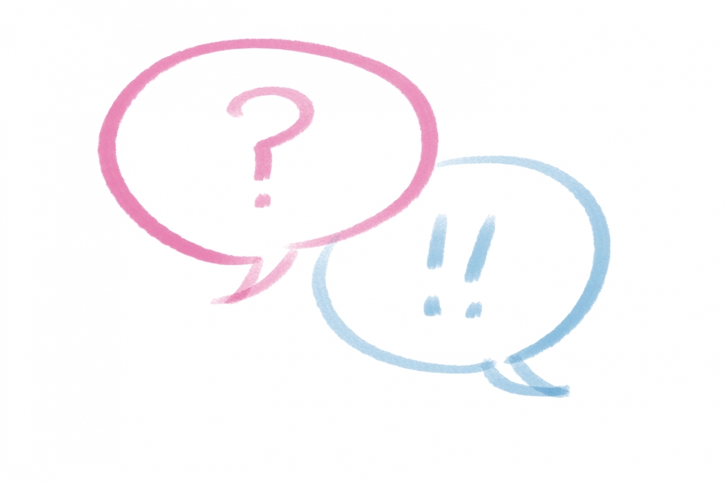 吹き出しとして描かれるクエスチョンマークと感嘆符