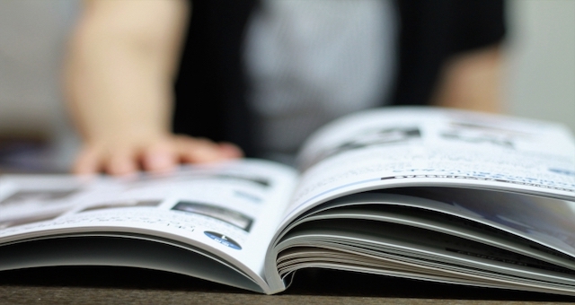 求人誌のイメージ