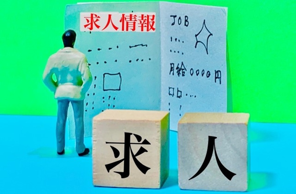 求人誌に書かれる求人情報をジオラマで表現