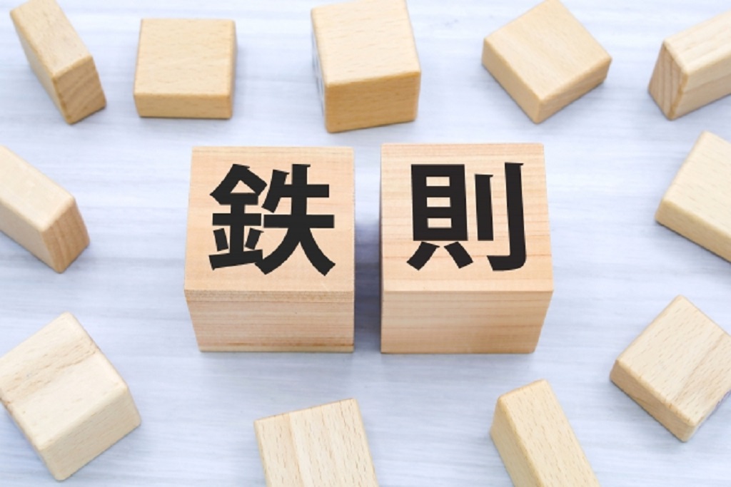 求人票の作成セオリーを表現