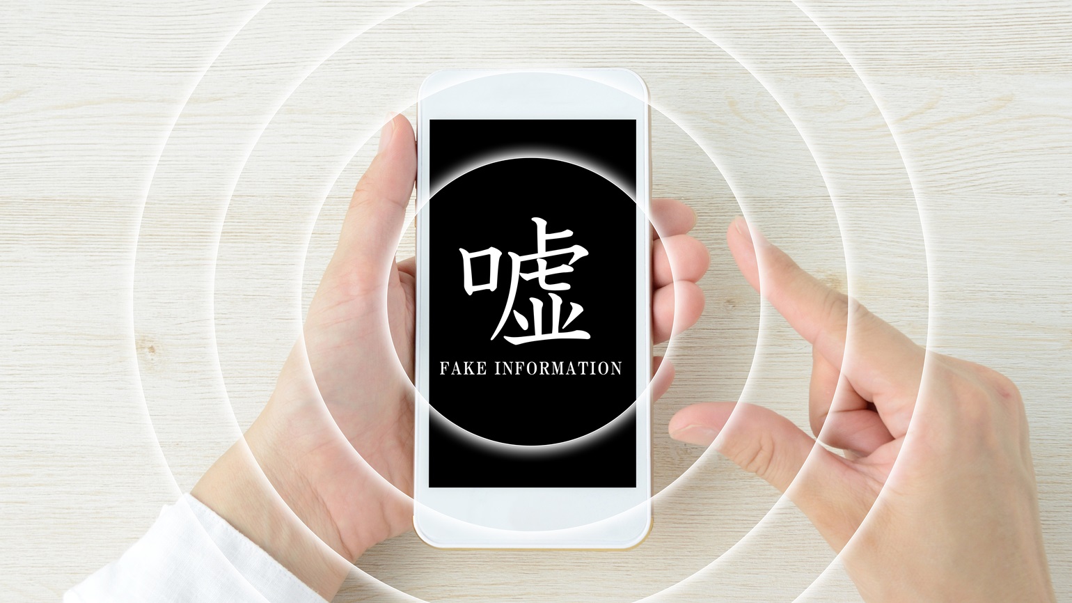 求人票には、しばしば嘘くさい情報も見られます。本記事では、その実態や背景にある問題、違法性、嘘を載せるデメリットなど幅広く解説。つい嘘だと思われてしまう表現やそう思われないための書き方にも言及します。さらにはこねくり回さずとも人材確保が可能なサービス紹介も。ぜひ、くまなくお読みください。