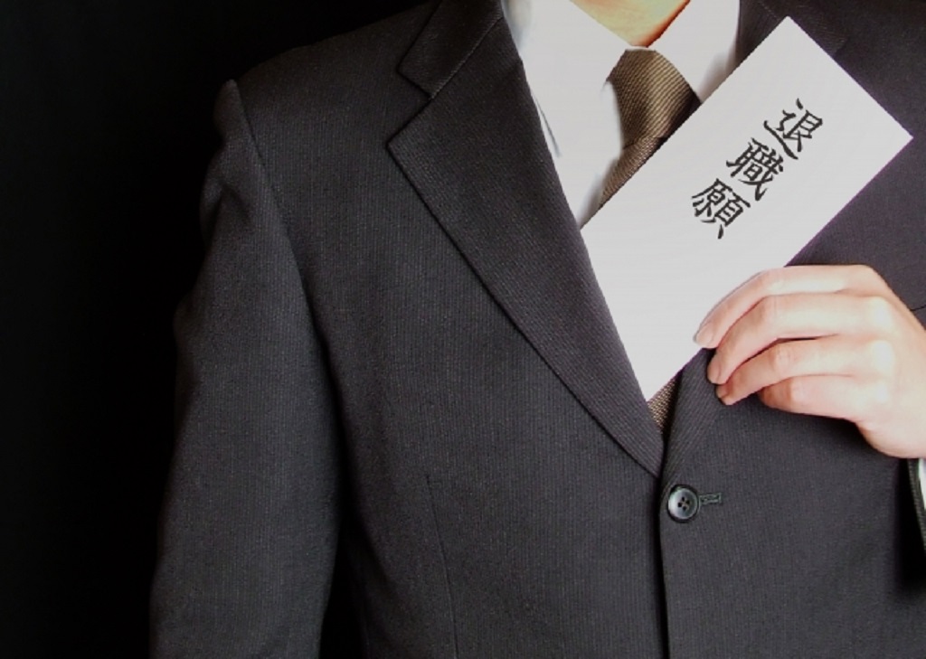 退職願を出そうとする男性
