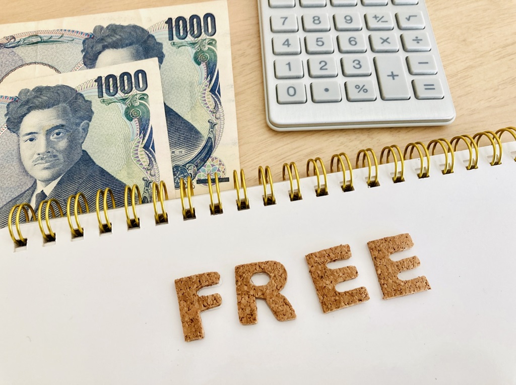 上段は千円札と電卓で有料を表現し、下段はFREEの文字で無料を表現