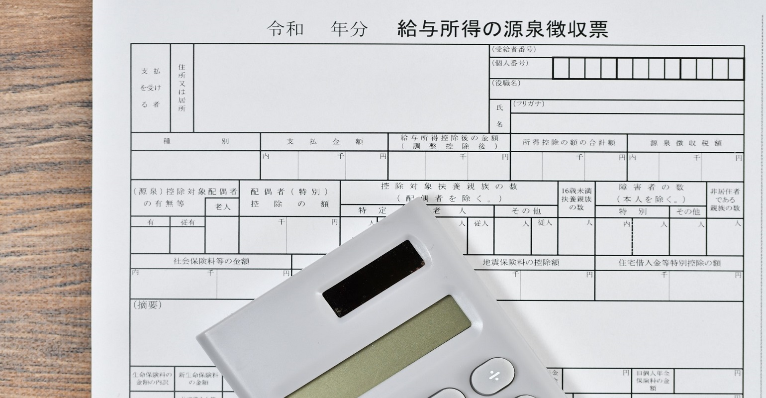 アルバイトへの発行も義務付けられている源泉徴収票には3つの税区分があります。そう、「甲欄」「乙欄」「丙欄」です。本記事では、それぞれがどのような情報を含み、年末調整や日々の給与管理にどう影響するのかをシンプルにわかりやすくお伝えします。