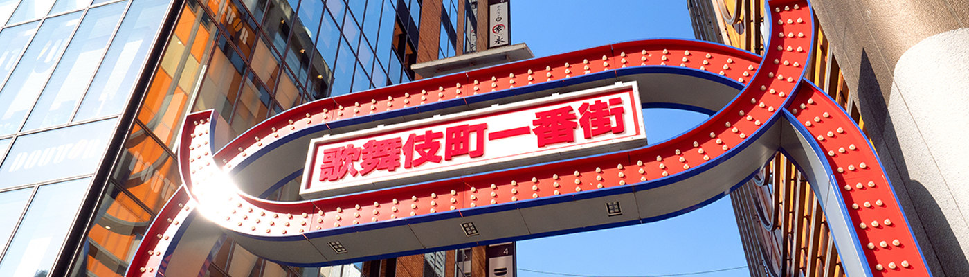 新宿で求人募集・求人広告を掲載するときのポイント