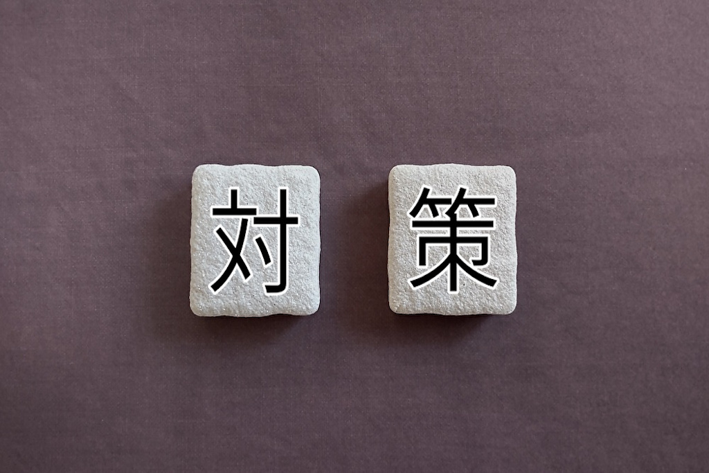 人手不足に悩む業界が講じるべき対策を表現