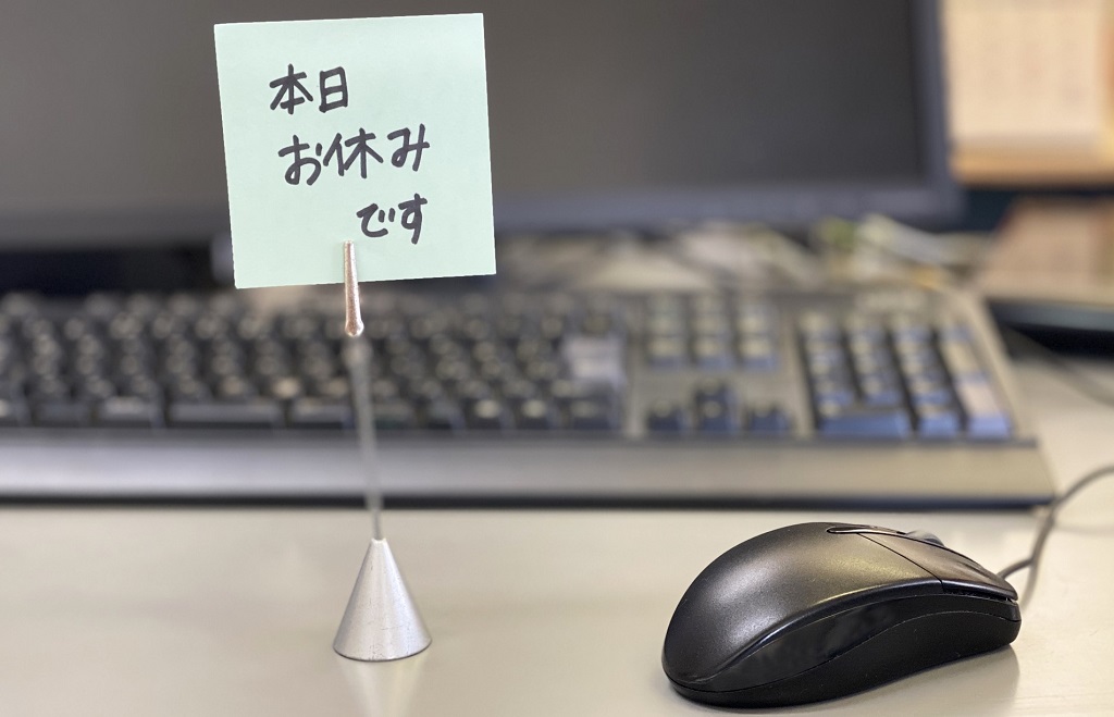 生理休暇を取得した従業員のデスク