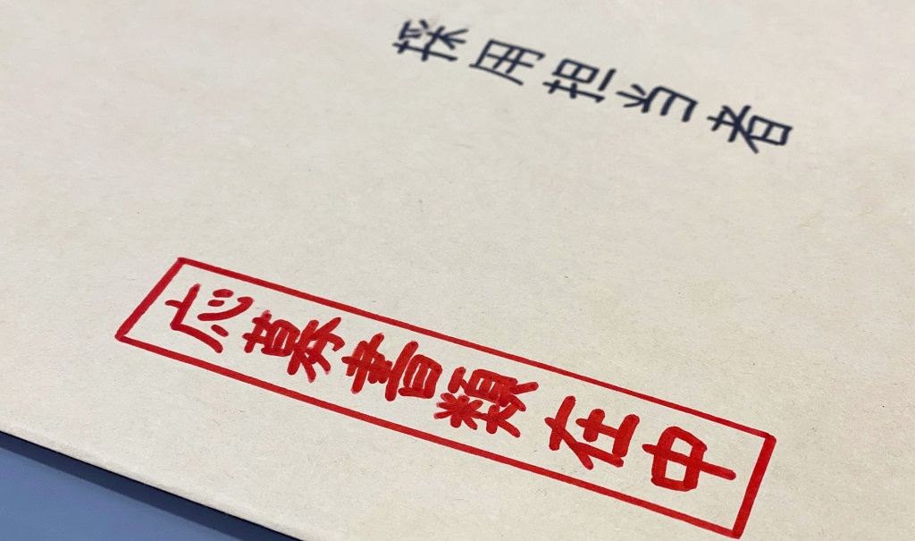 中途採用に対する応募