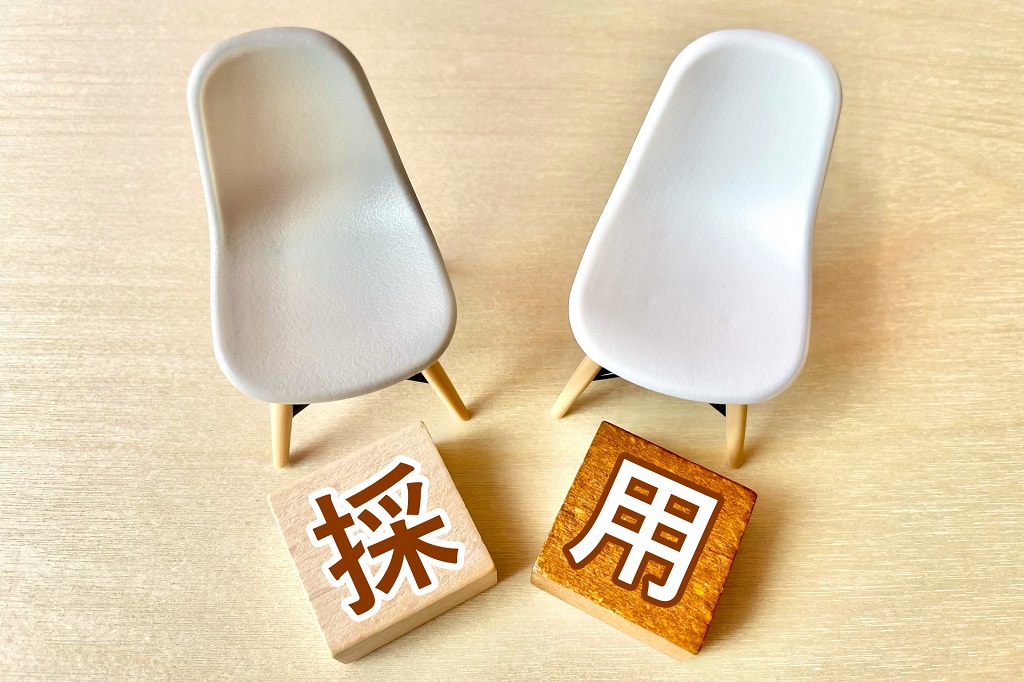 採用をイメージ