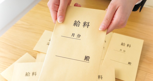 中途採用者への給料をイメージ