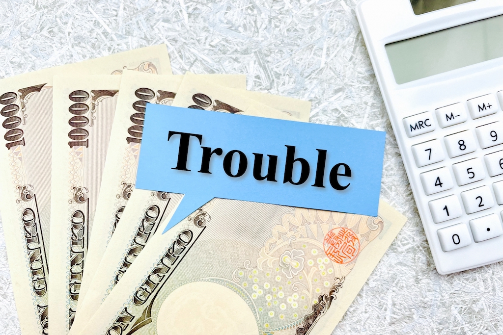 お金を巡ってのトラブルを表現